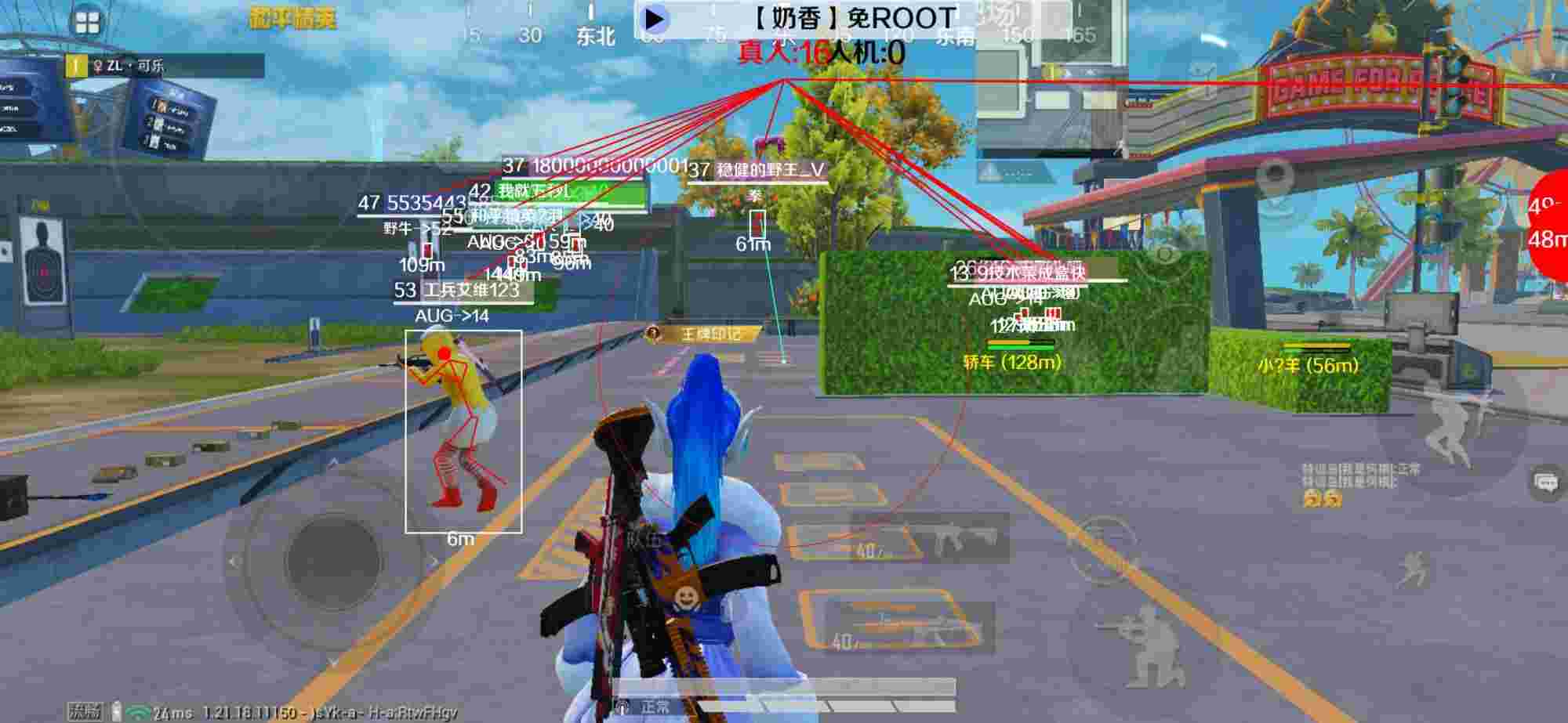和平精英辅助《布丁》改名《奶香》依旧稳定中 - ƽӢts辅助预览图